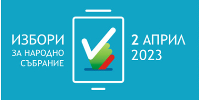 Резултати в 31 МИР към 8.00 ч. при над 88 процента протоколи на СИК