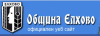 Предстои провеждането на традиционния мартенски базар